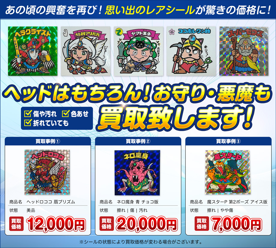 �C�o�f�W �r�b�N���}�����拭����