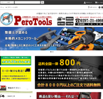 �o�C�N�Ǝ����Ԑ����p�H��̒ʐM�̔�